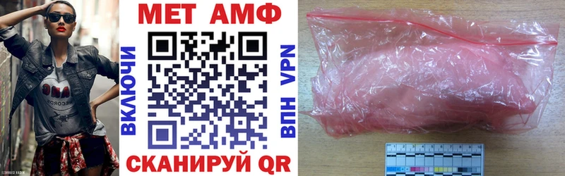дарнет шоп  Пятигорск  АМФ 98% 