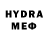 Метамфетамин пудра Leokadija Jarmolovic
