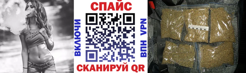 Бутират оксибутират  где купить наркоту  Пятигорск 
