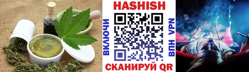 Cannafood конопля  Пятигорск 