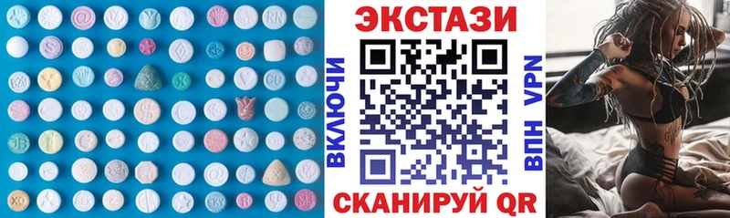 где купить   ссылка на мегу ONION  ЭКСТАЗИ MDMA  Пятигорск 