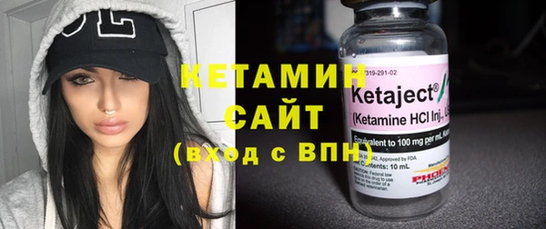 трава Дмитров