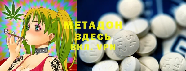 стафф Елизово
