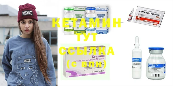 стафф Елизово