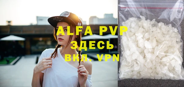 трава Дмитров