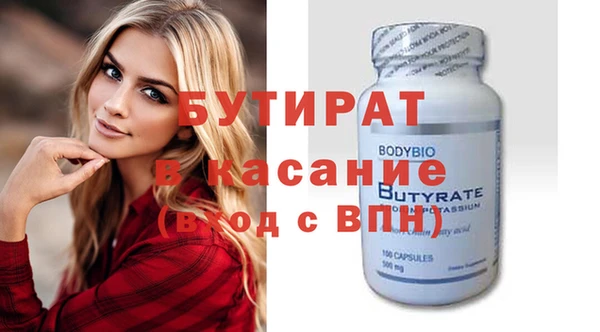 стафф Елизово