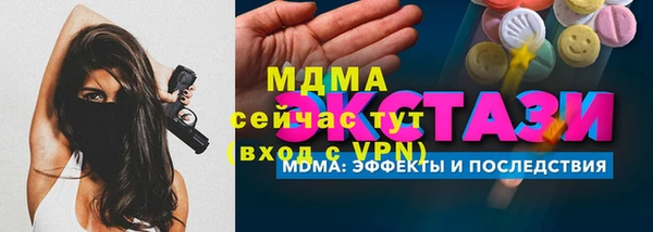 марихуана Дмитровск