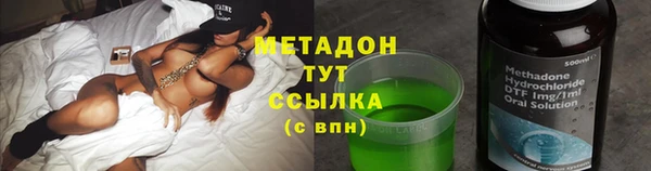 марихуана Дмитровск