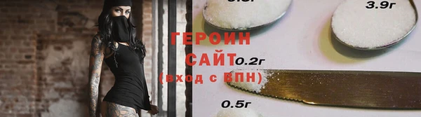 трава Дмитров