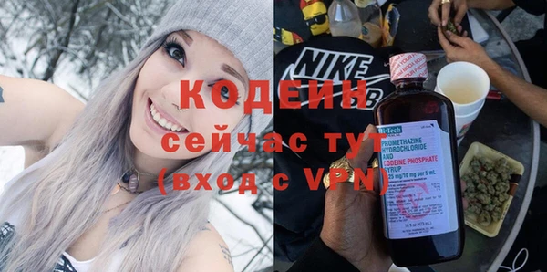 трава Дмитров