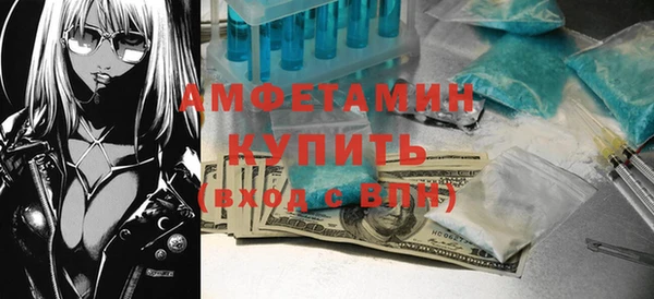 стафф Елизово