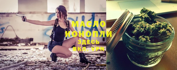 стафф Елизово