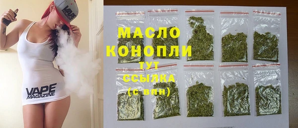 марихуана Дмитриев