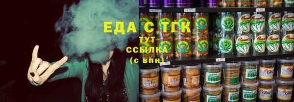 марихуана Дмитровск