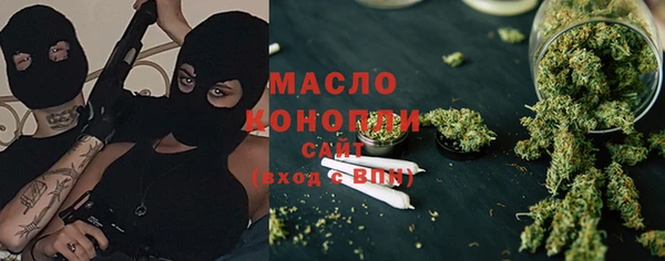 стафф Елизово