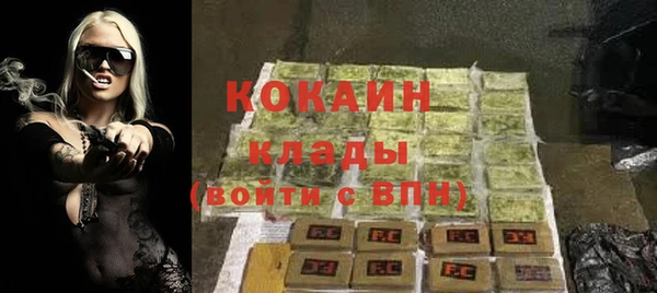 трава Дмитров