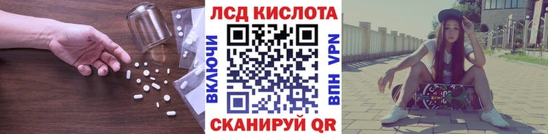 где можно купить   Пятигорск  Лсд 25 экстази ecstasy 