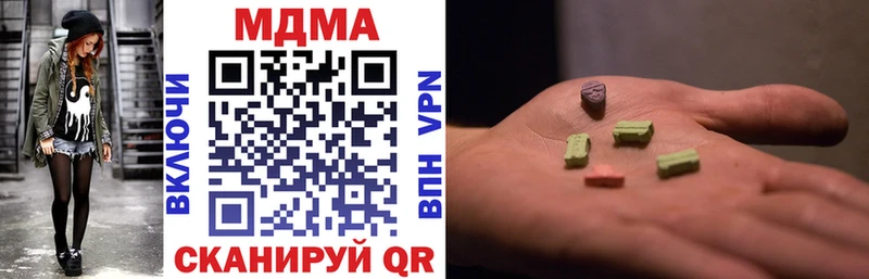 KRAKEN вход  Пятигорск  МДМА молли 