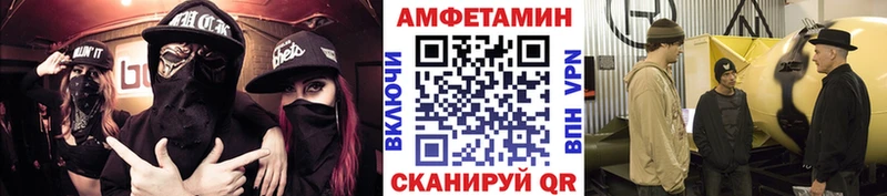 МЕТАМФЕТАМИН пудра  Пятигорск 