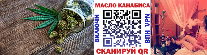 цены наркотик  Пятигорск  гидра ТОР  Дистиллят ТГК концентрат 