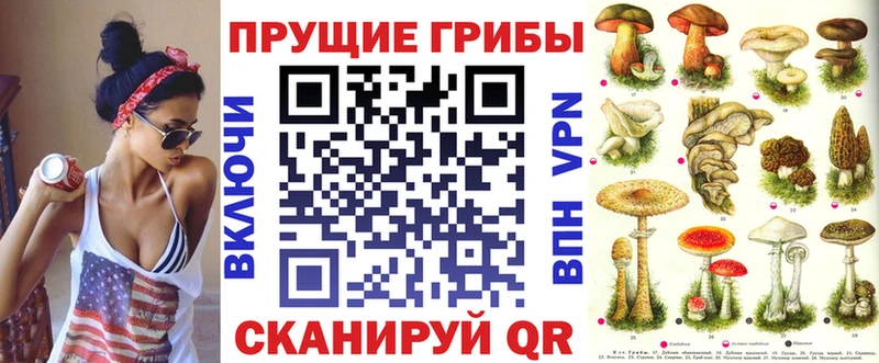 Псилоцибиновые грибы ЛСД  цена   Пятигорск 