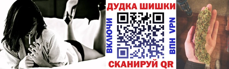 Шишки марихуана MAZAR Пятигорск